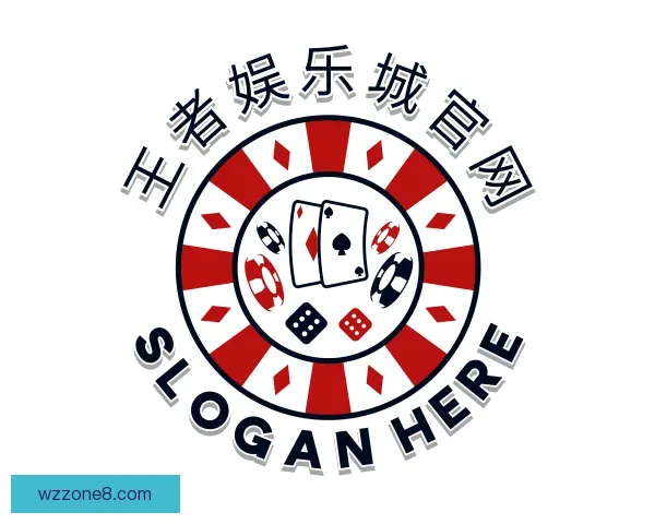 介绍王者娱乐城官网